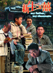 风风火火的别墅